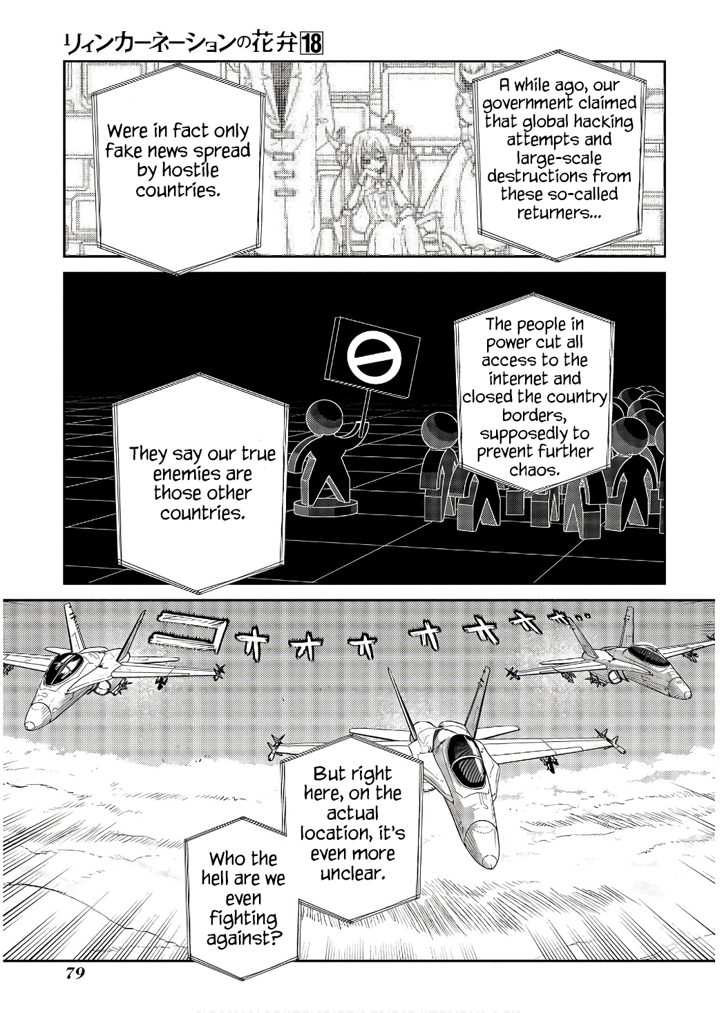 Page 3 of Chapter 90
