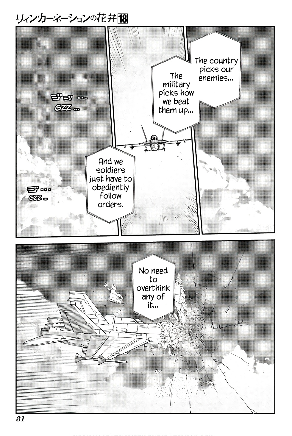 Page 5 of Chapter 90