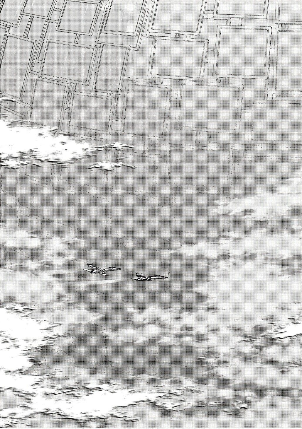 Page 7 of Chapter 90