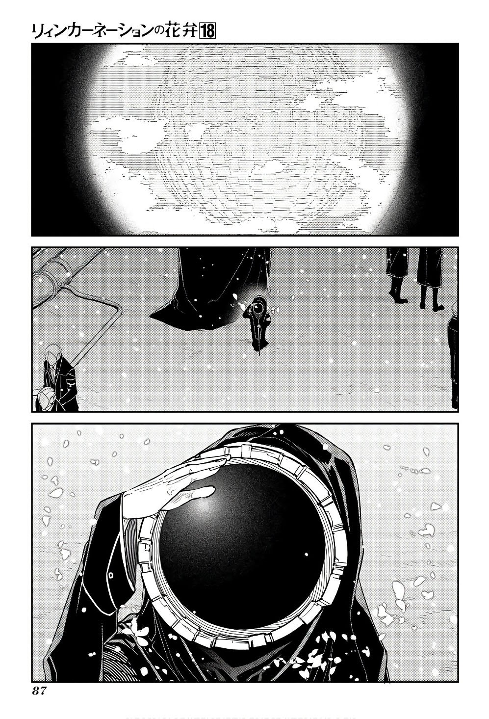 Page 11 of Chapter 90