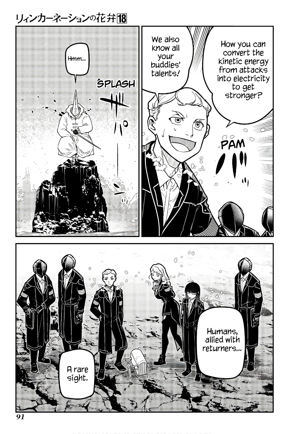 Page 15 of Chapter 90
