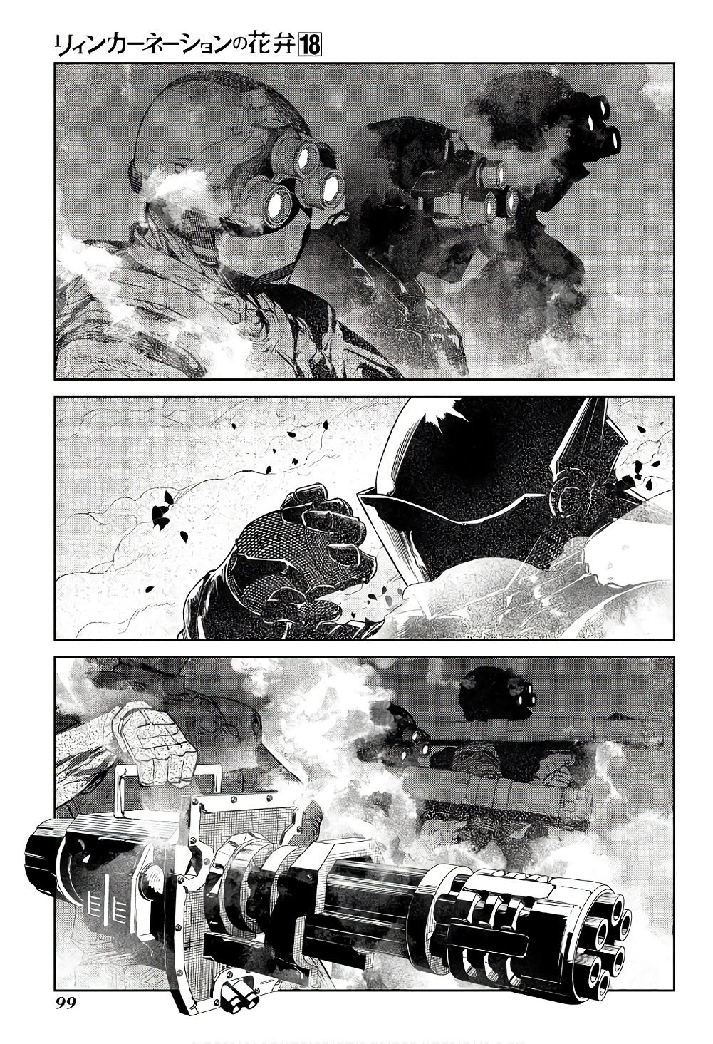 Page 23 of Chapter 90