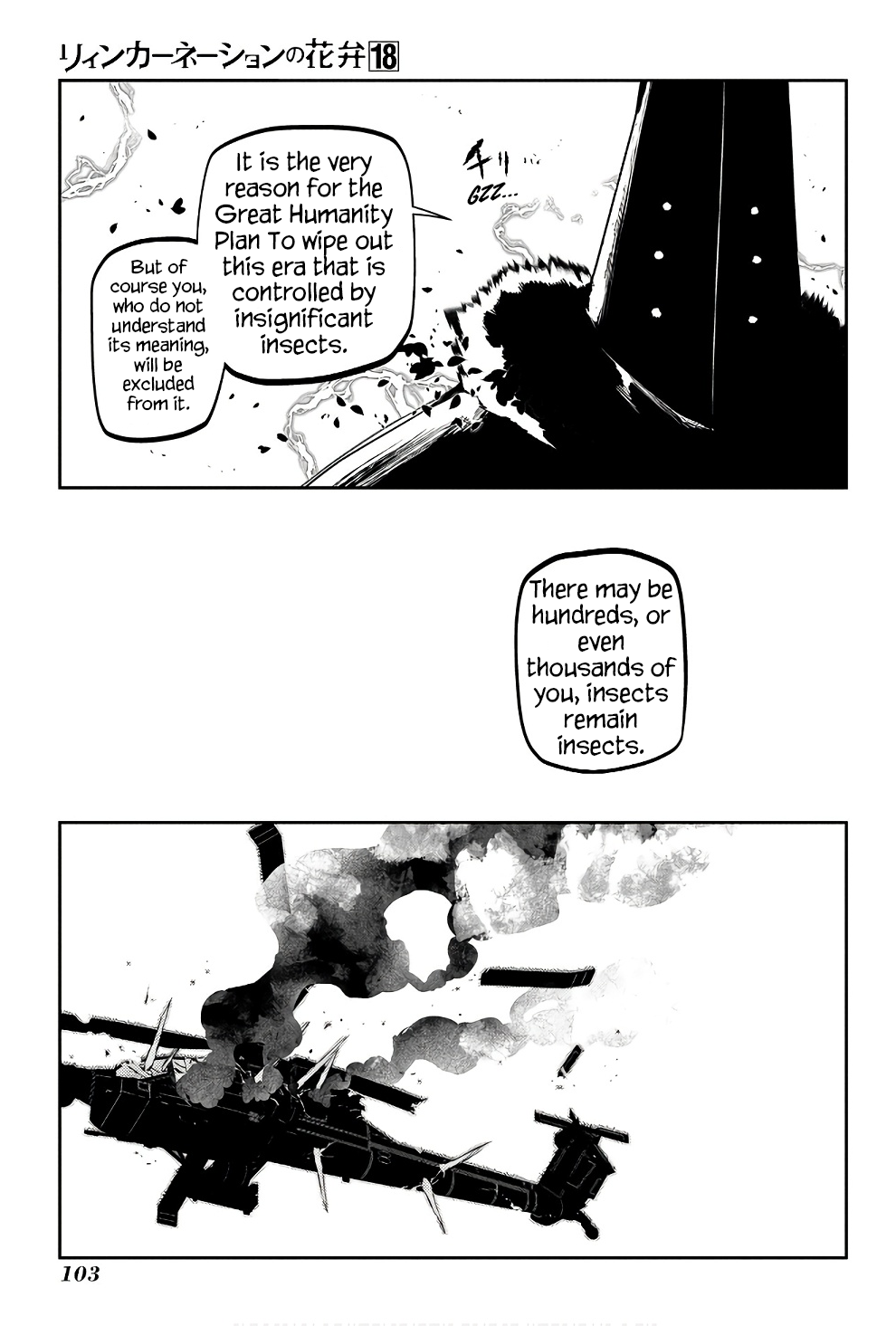 Page 27 of Chapter 90