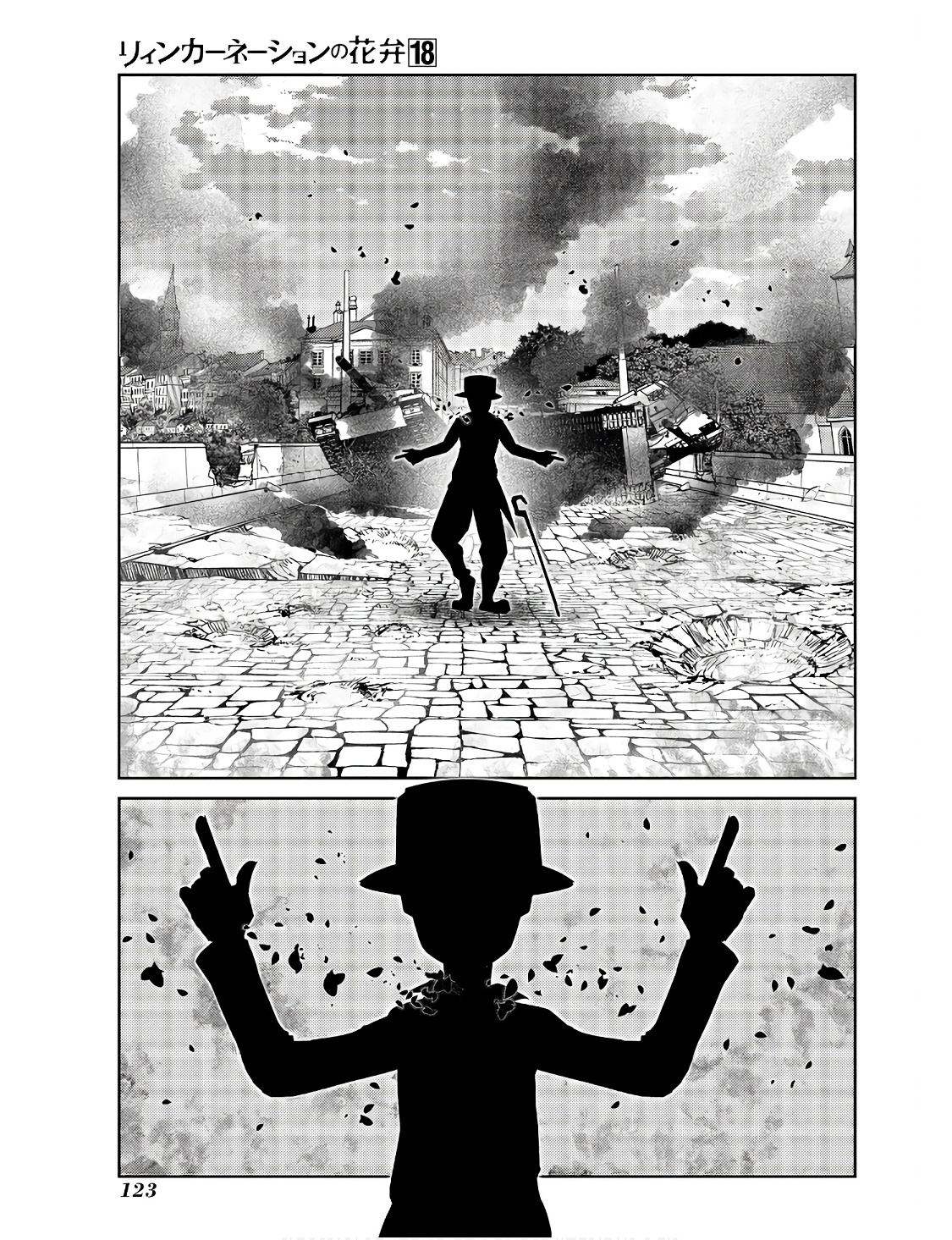 Page 13 of Chapter 91