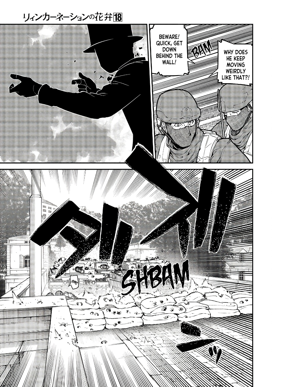 Page 17 of Chapter 91