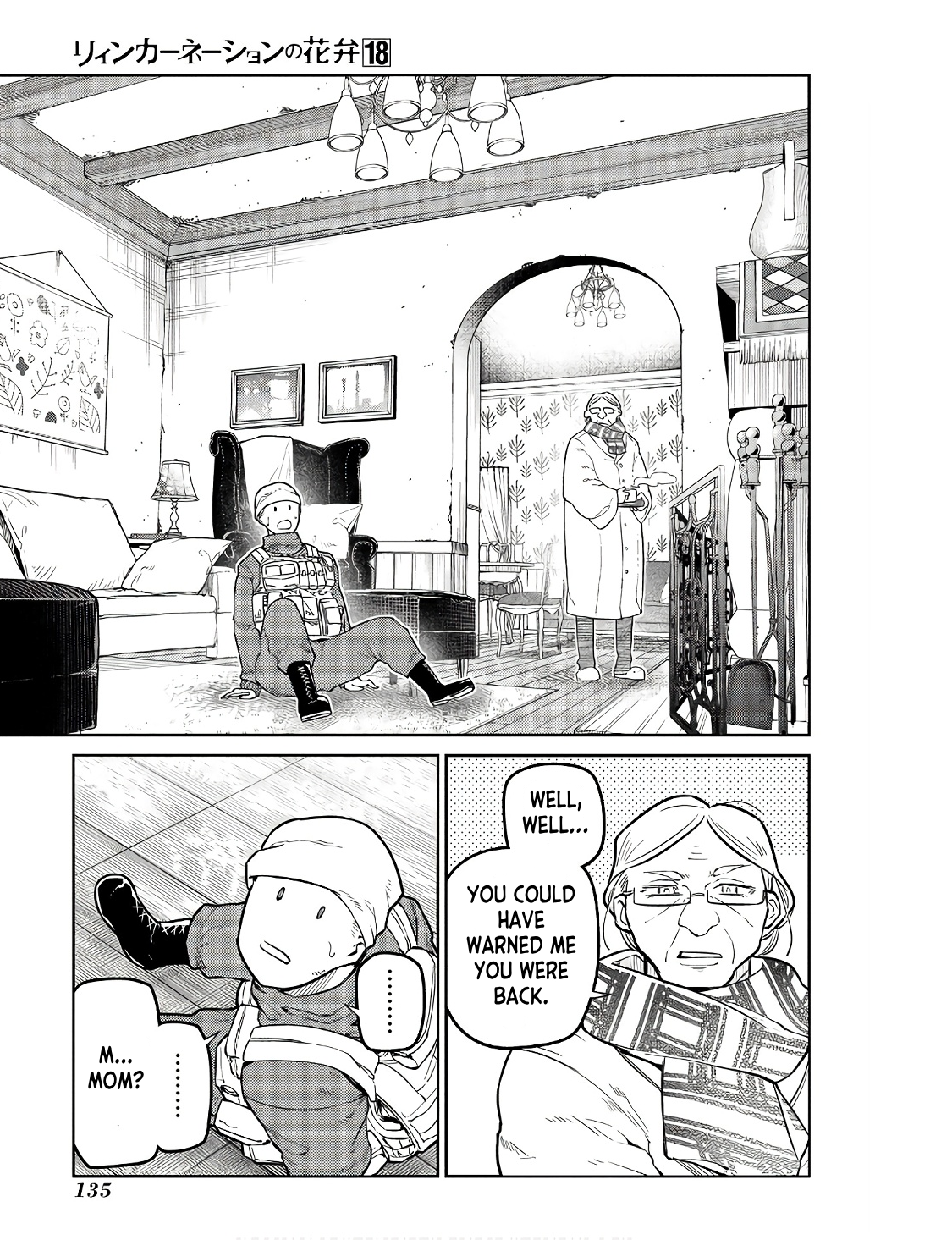 Page 25 of Chapter 91