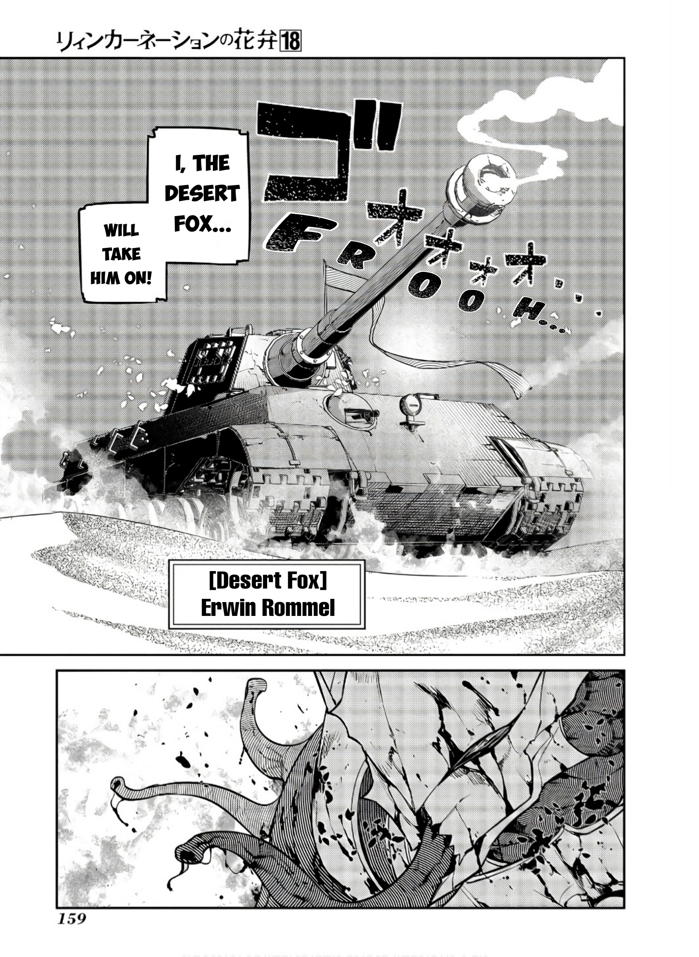 Page 13 of Chapter 92