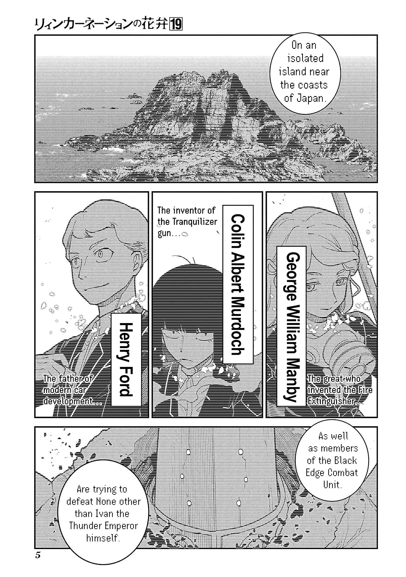 Page 3 of Chapter 93
