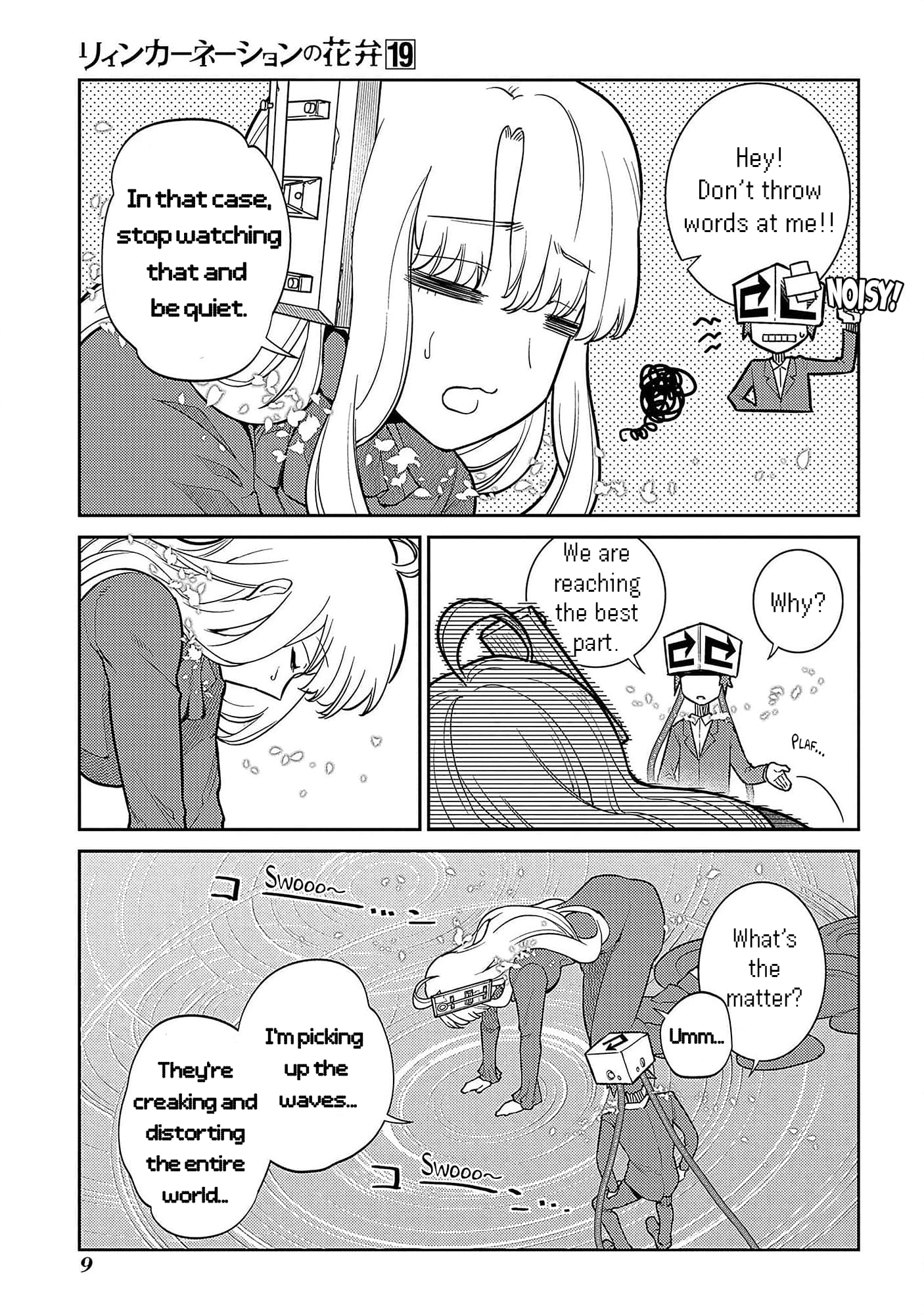 Page 6 of Chapter 93