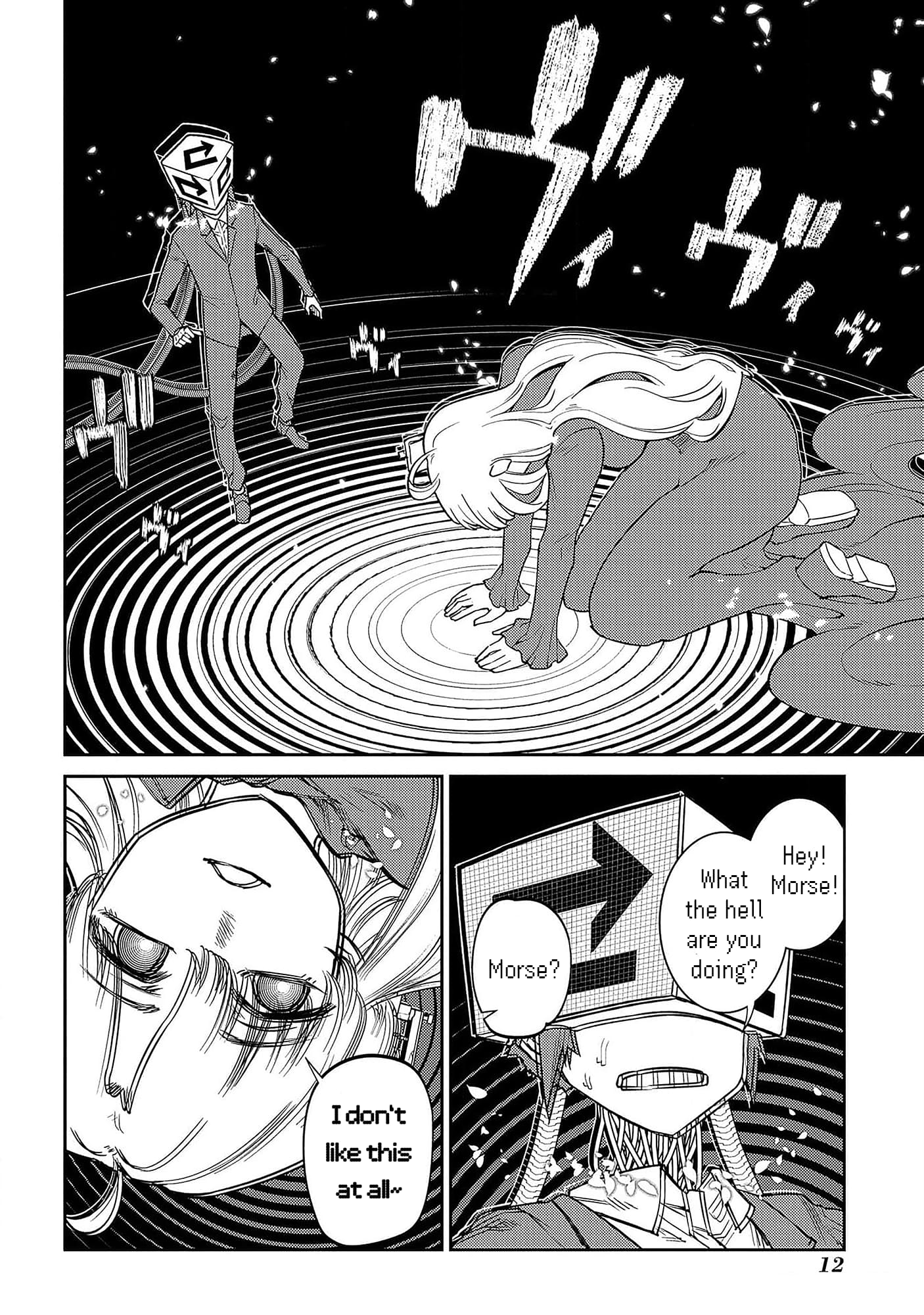 Page 8 of Chapter 93