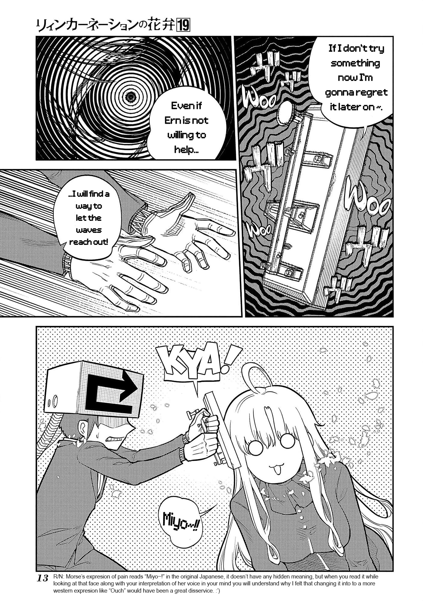 Page 9 of Chapter 93