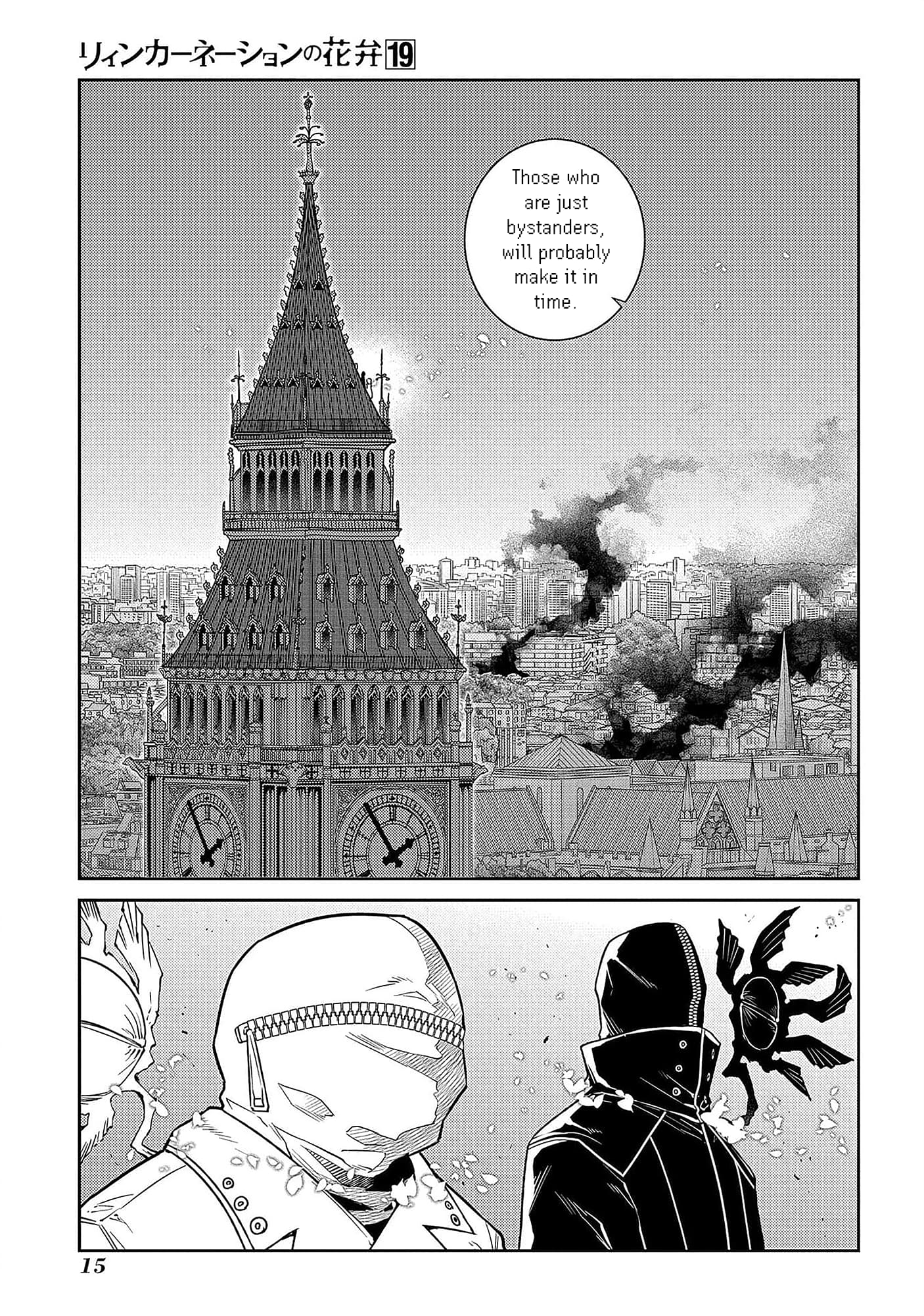 Page 11 of Chapter 93