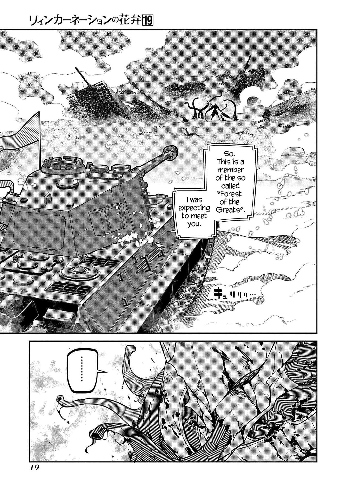 Page 15 of Chapter 93