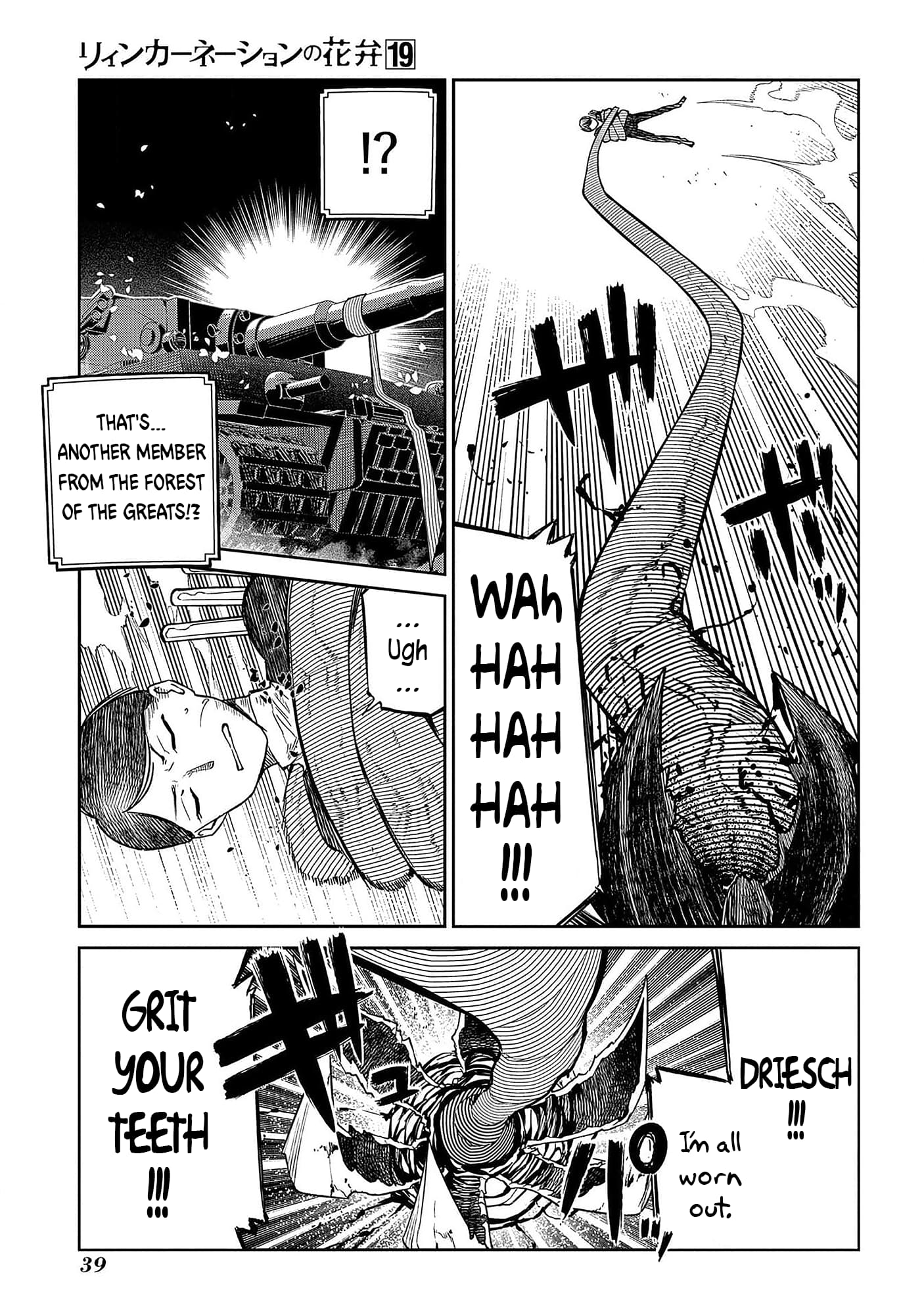 Page 35 of Chapter 93