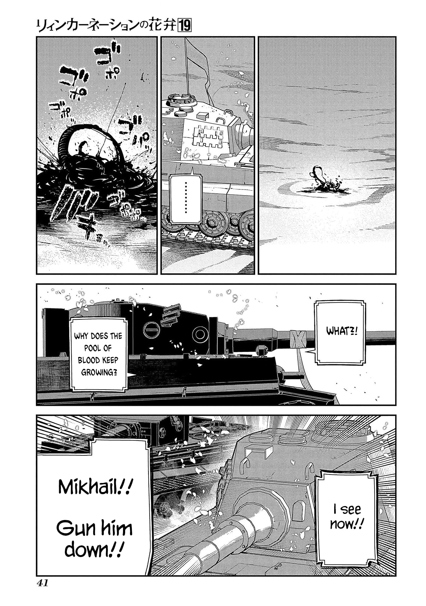 Page 37 of Chapter 93