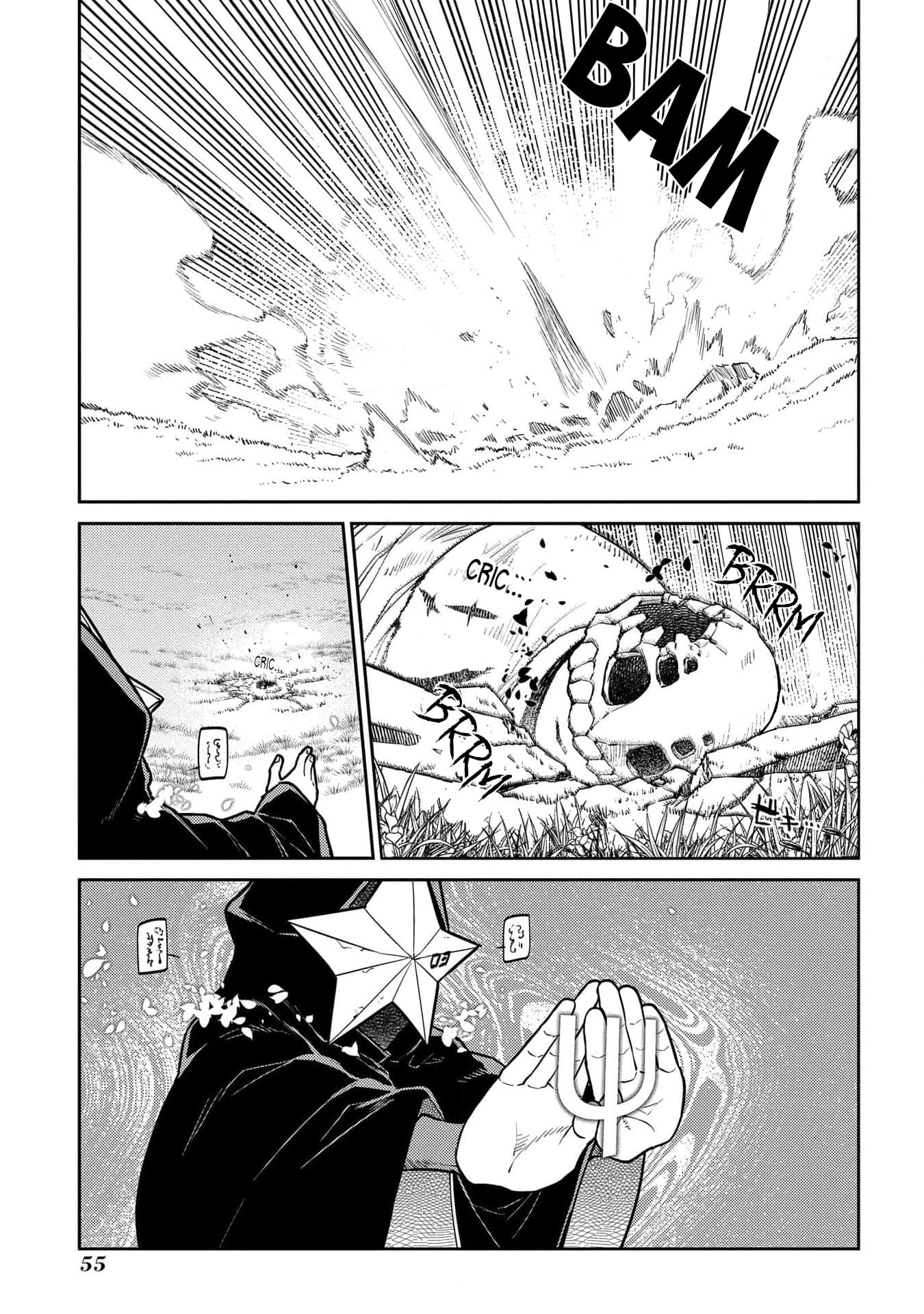 Page 5 of Chapter 94