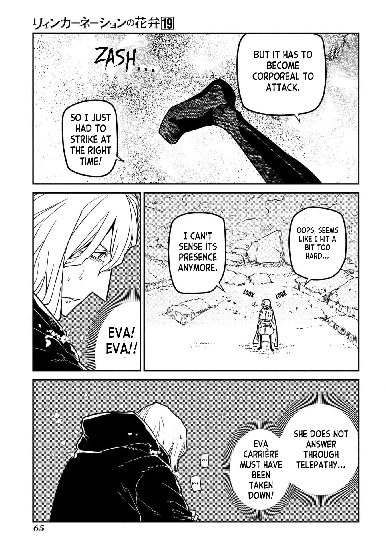 Page 15 of Chapter 94