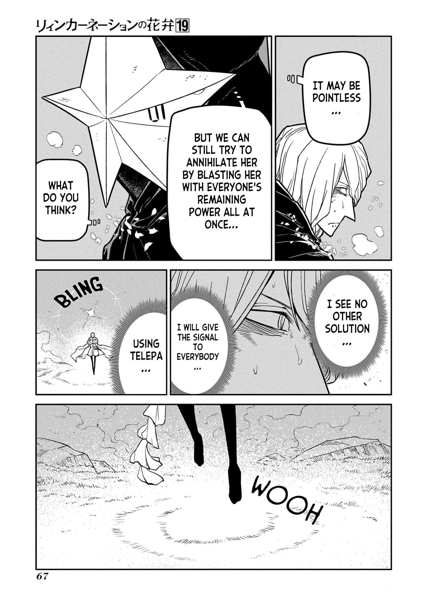 Page 17 of Chapter 94