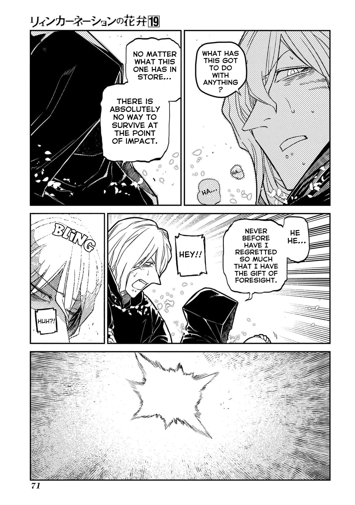 Page 21 of Chapter 94