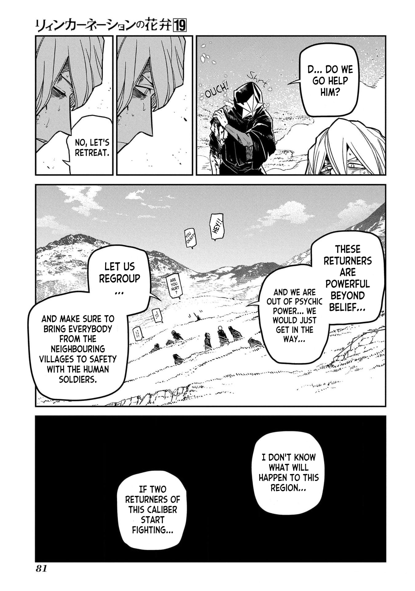 Page 31 of Chapter 94