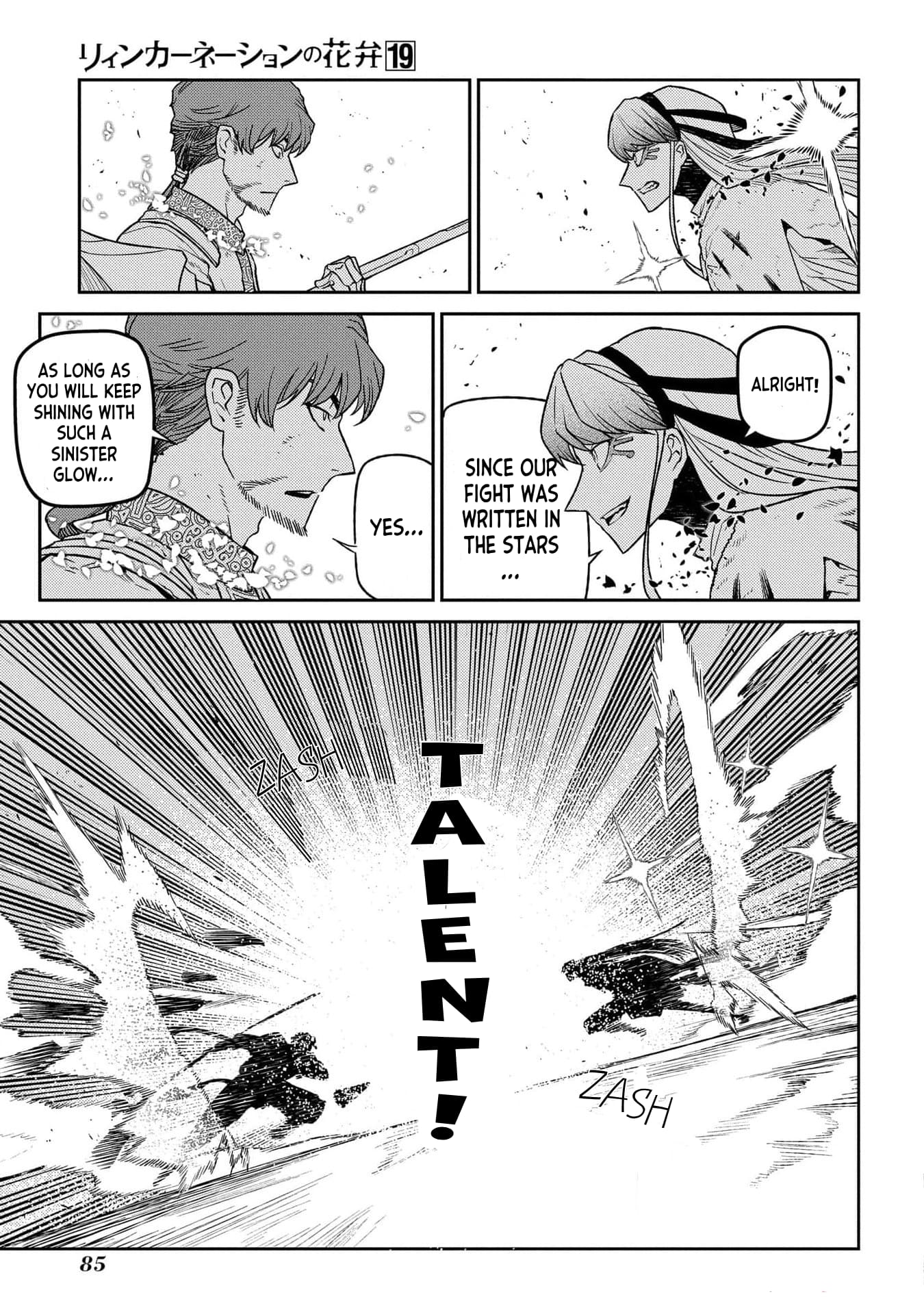 Page 35 of Chapter 94