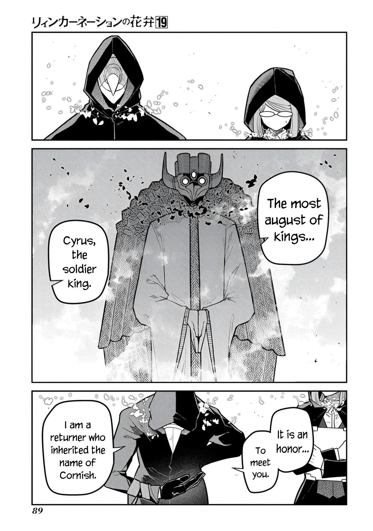 Page 1 of Chapter 95