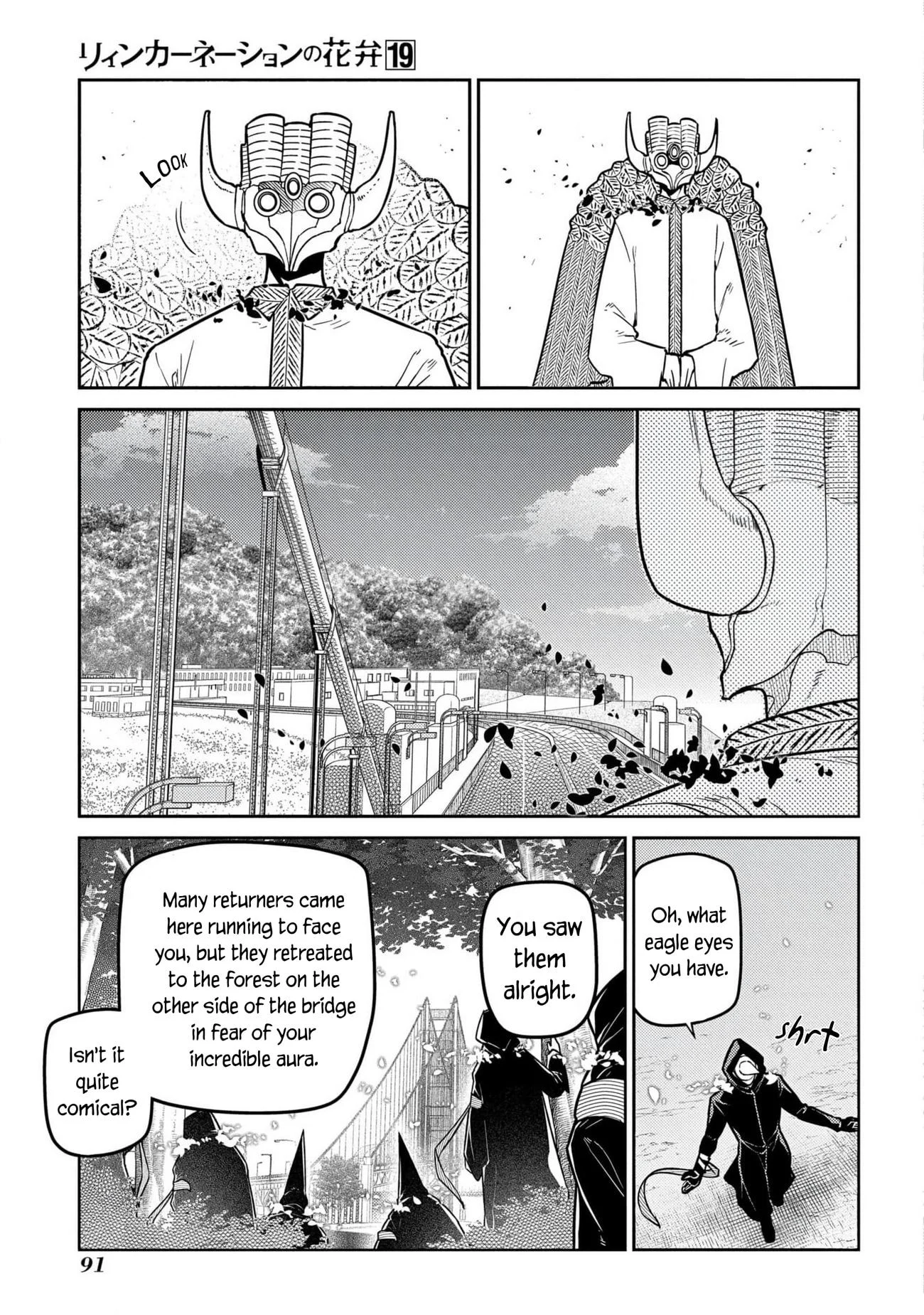 Page 3 of Chapter 95