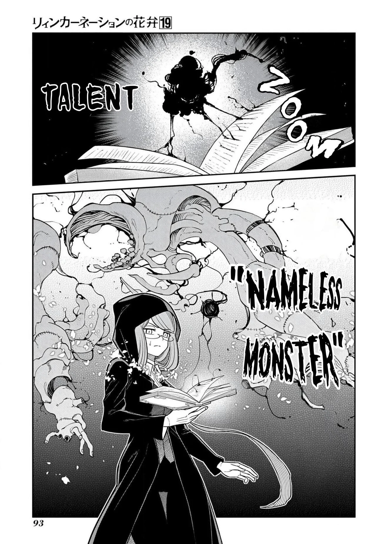 Page 5 of Chapter 95