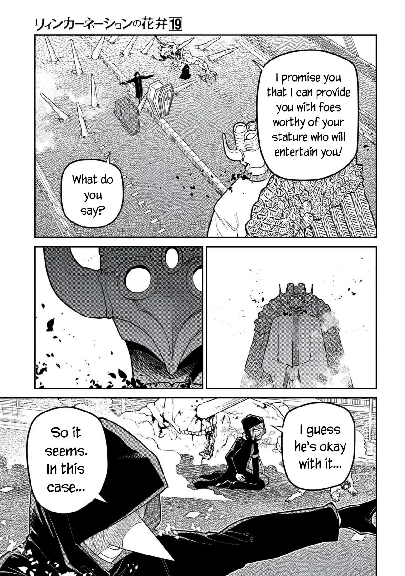 Page 11 of Chapter 95