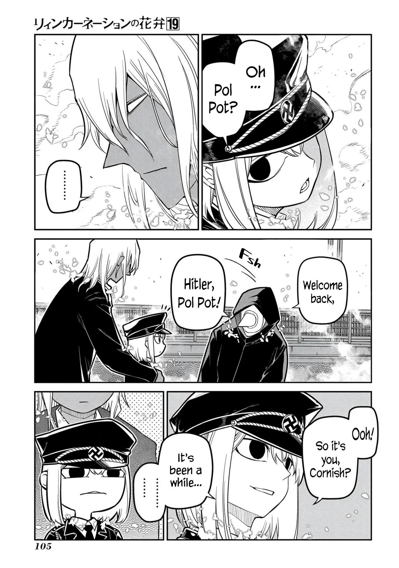 Page 17 of Chapter 95