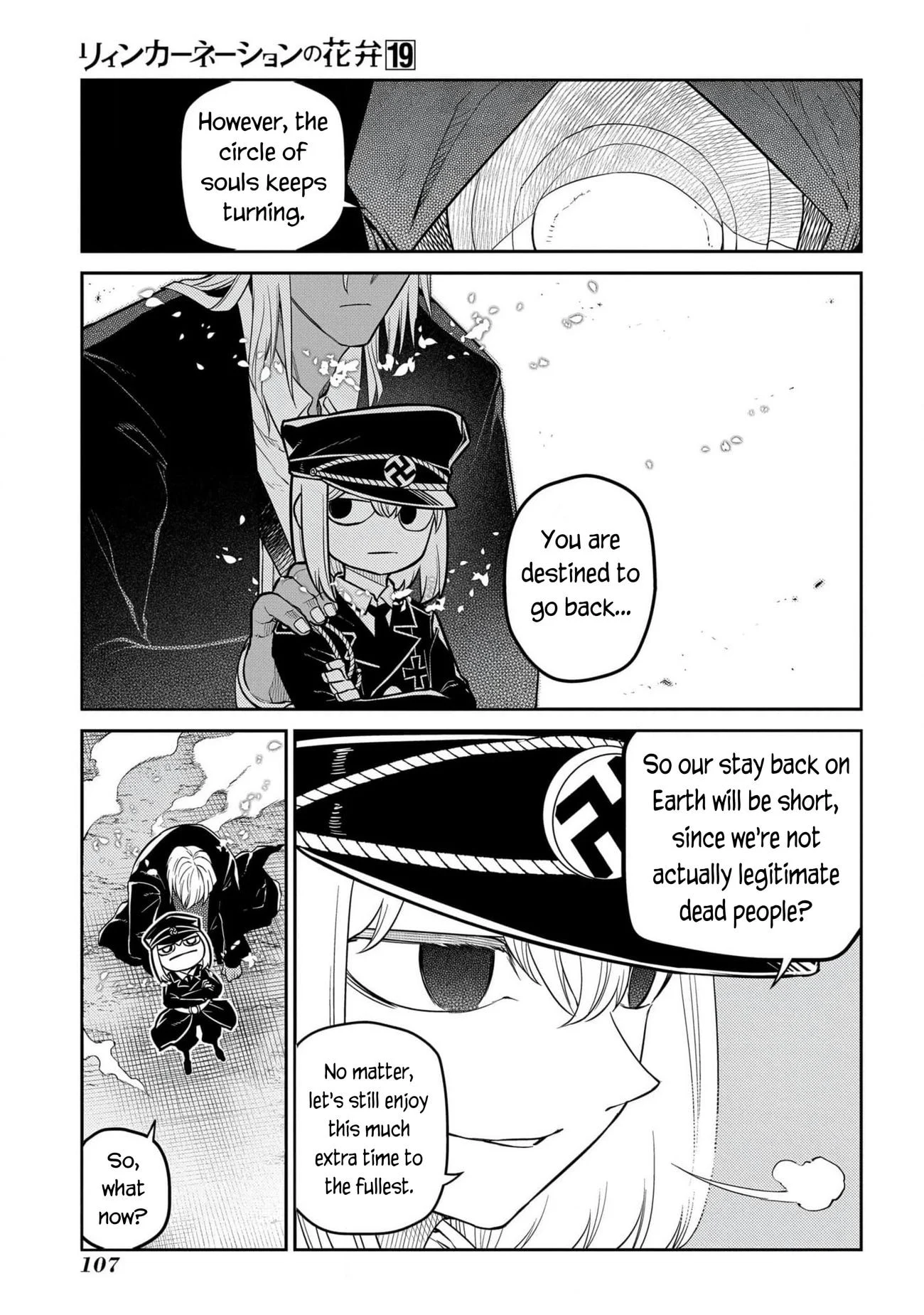 Page 19 of Chapter 95