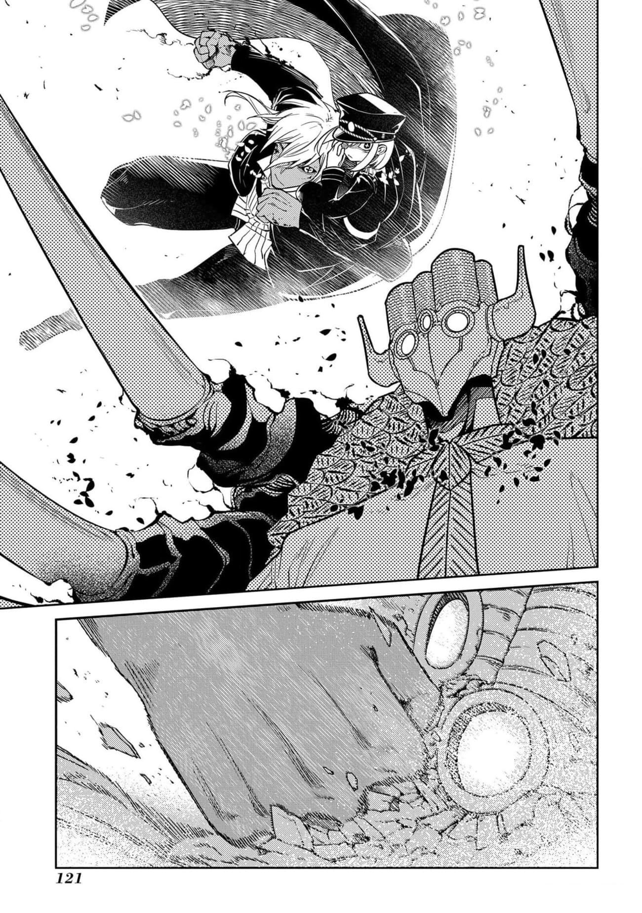 Page 33 of Chapter 95