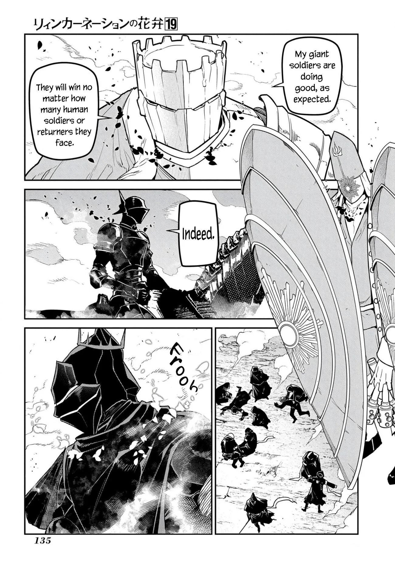 Page 3 of Chapter 96