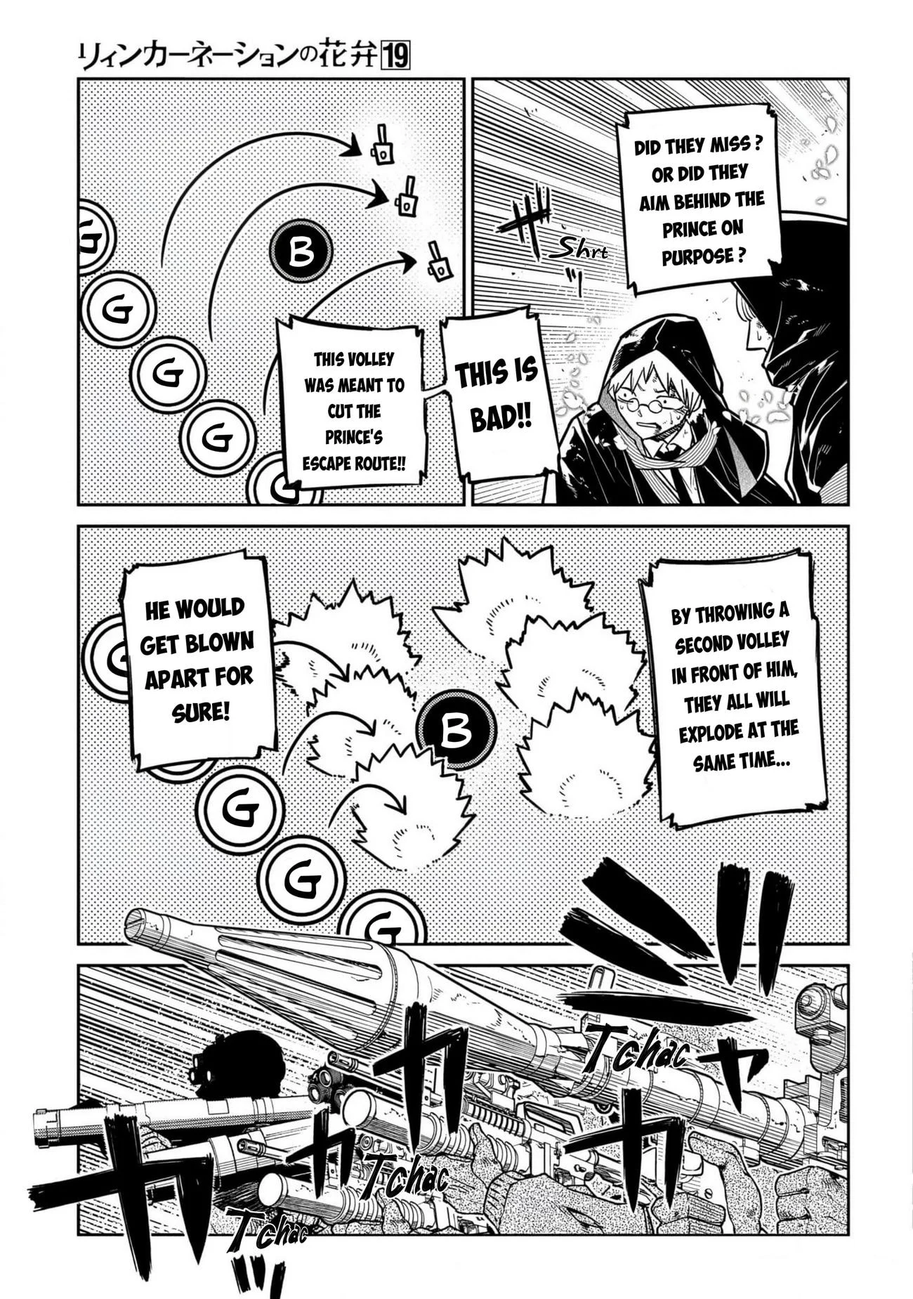 Page 7 of Chapter 96