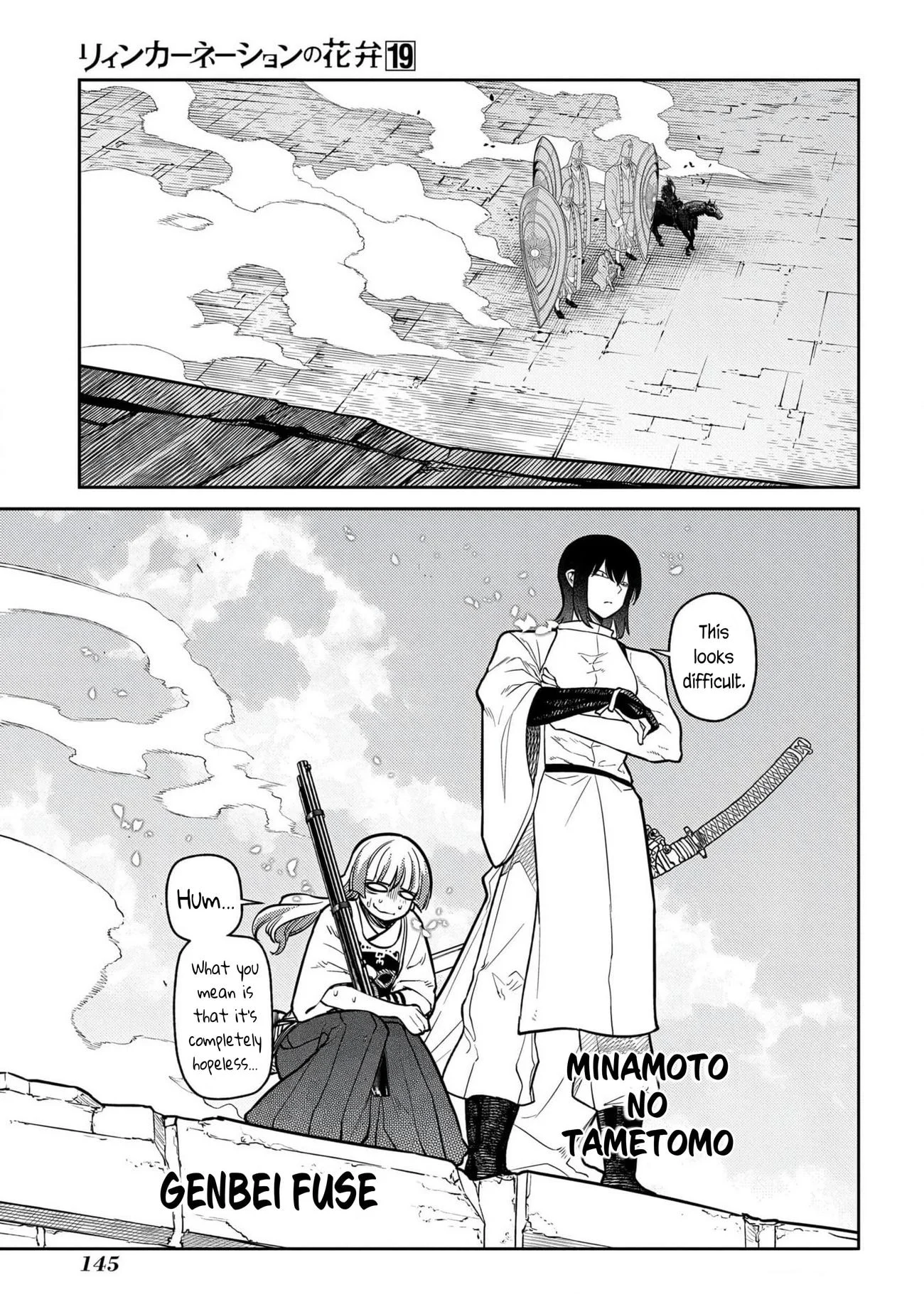 Page 13 of Chapter 96