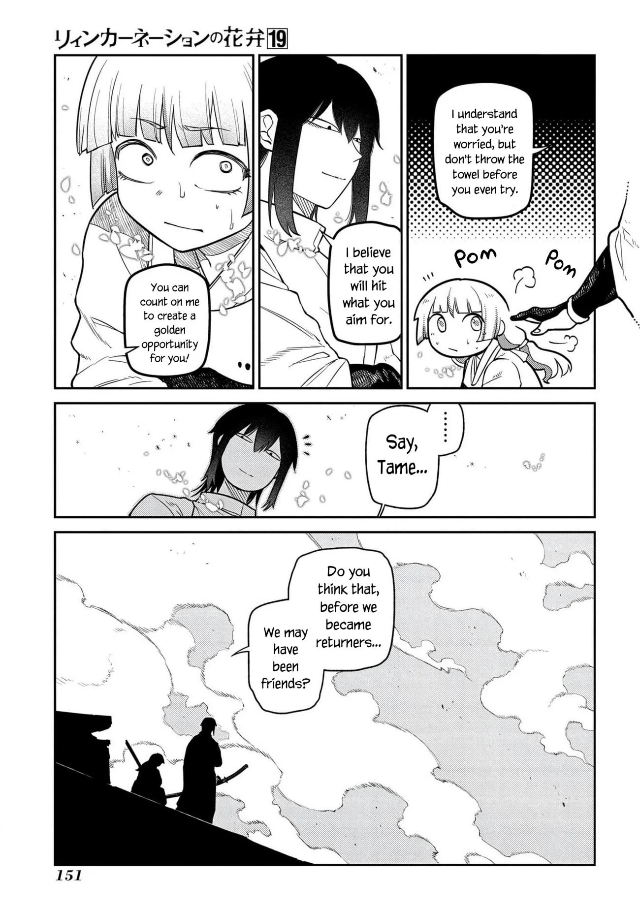 Page 19 of Chapter 96