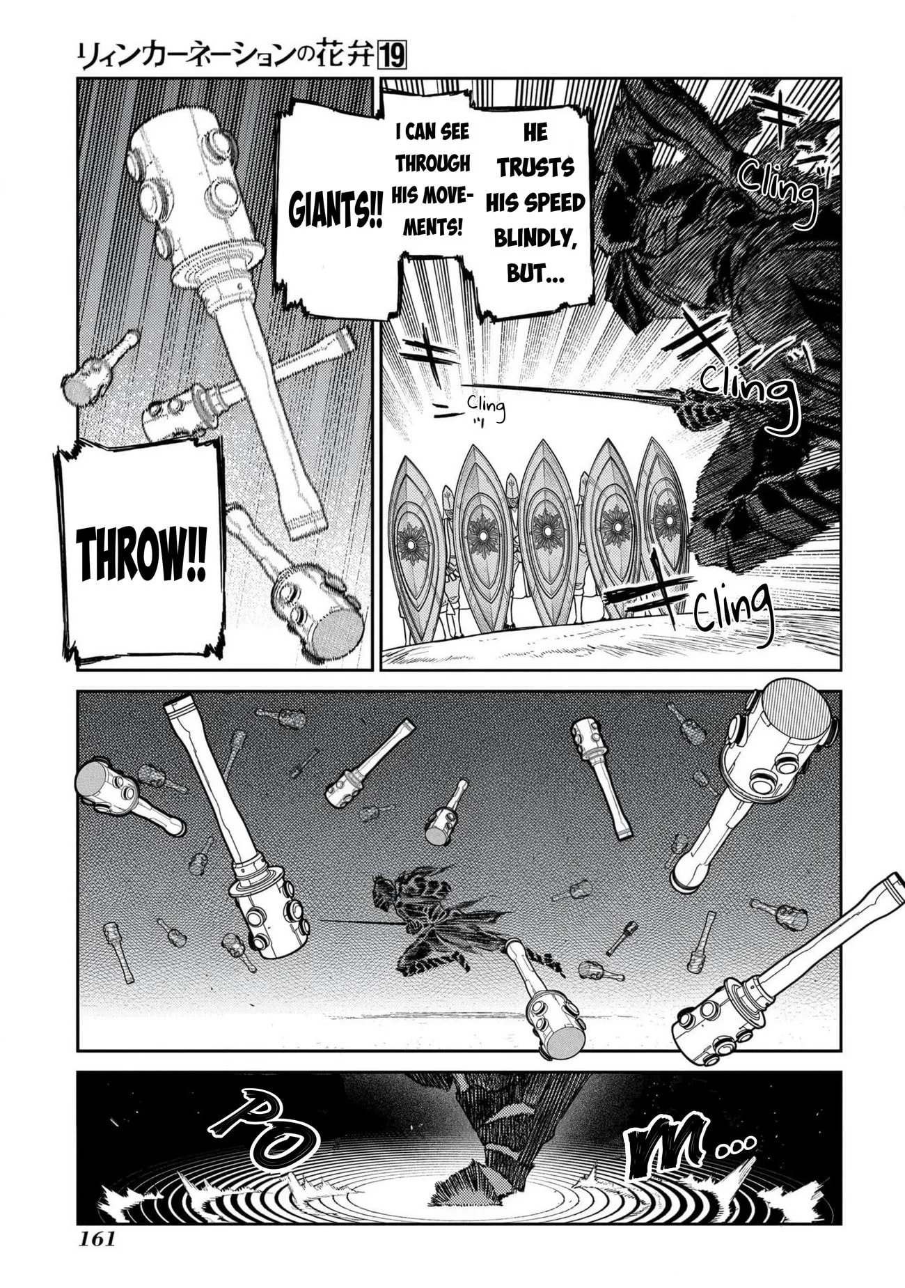 Page 29 of Chapter 96