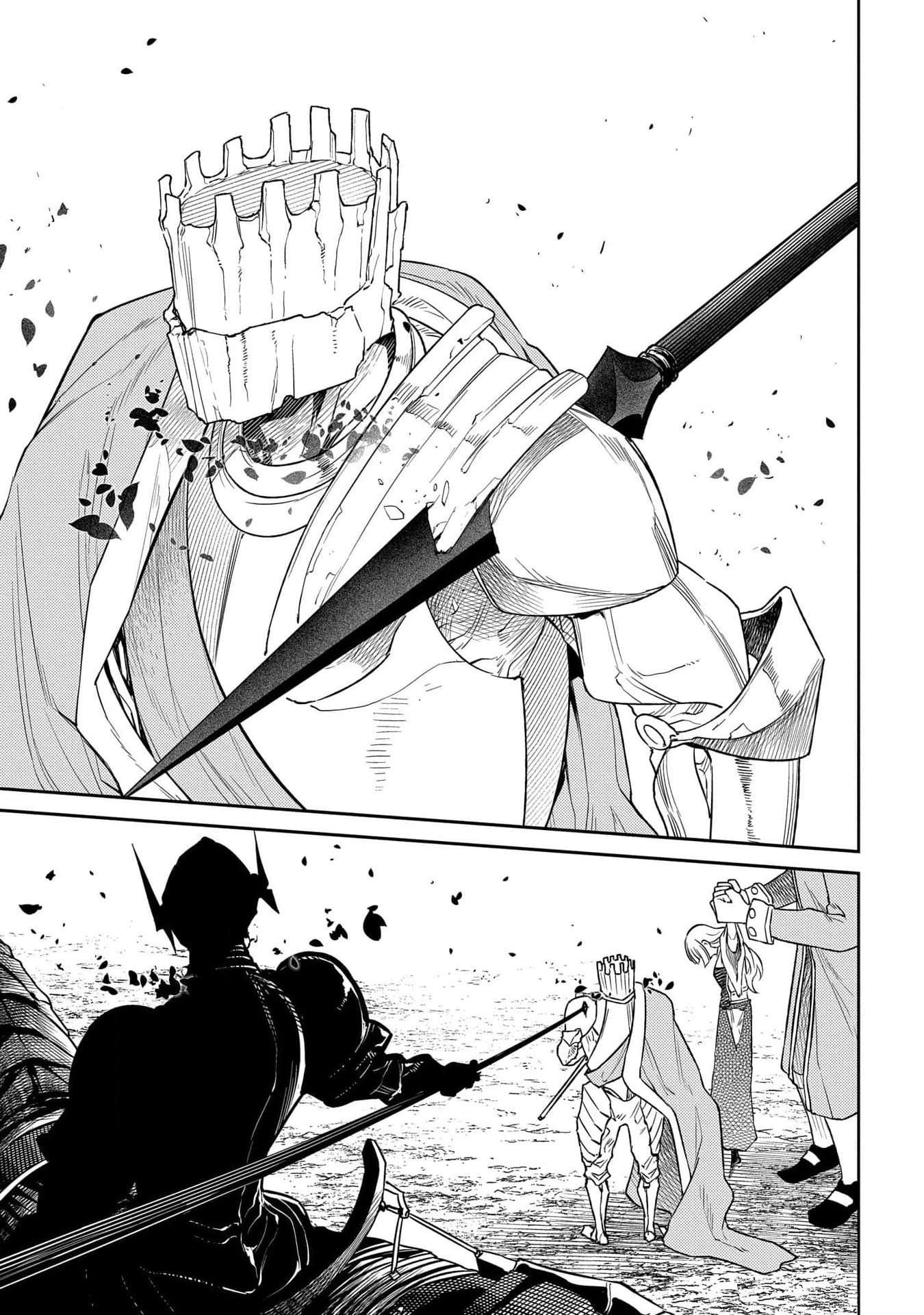 Page 32 of Chapter 97