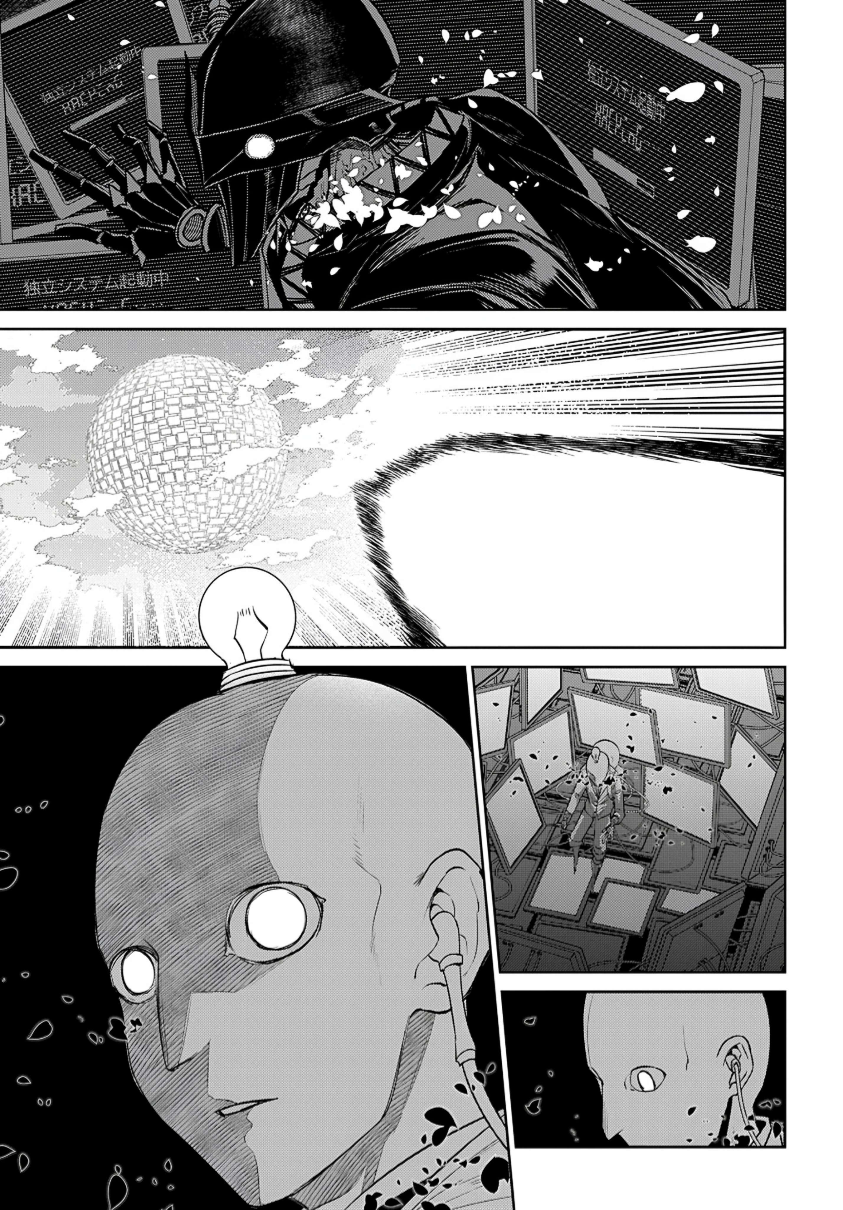 Page 21 of Chapter 98