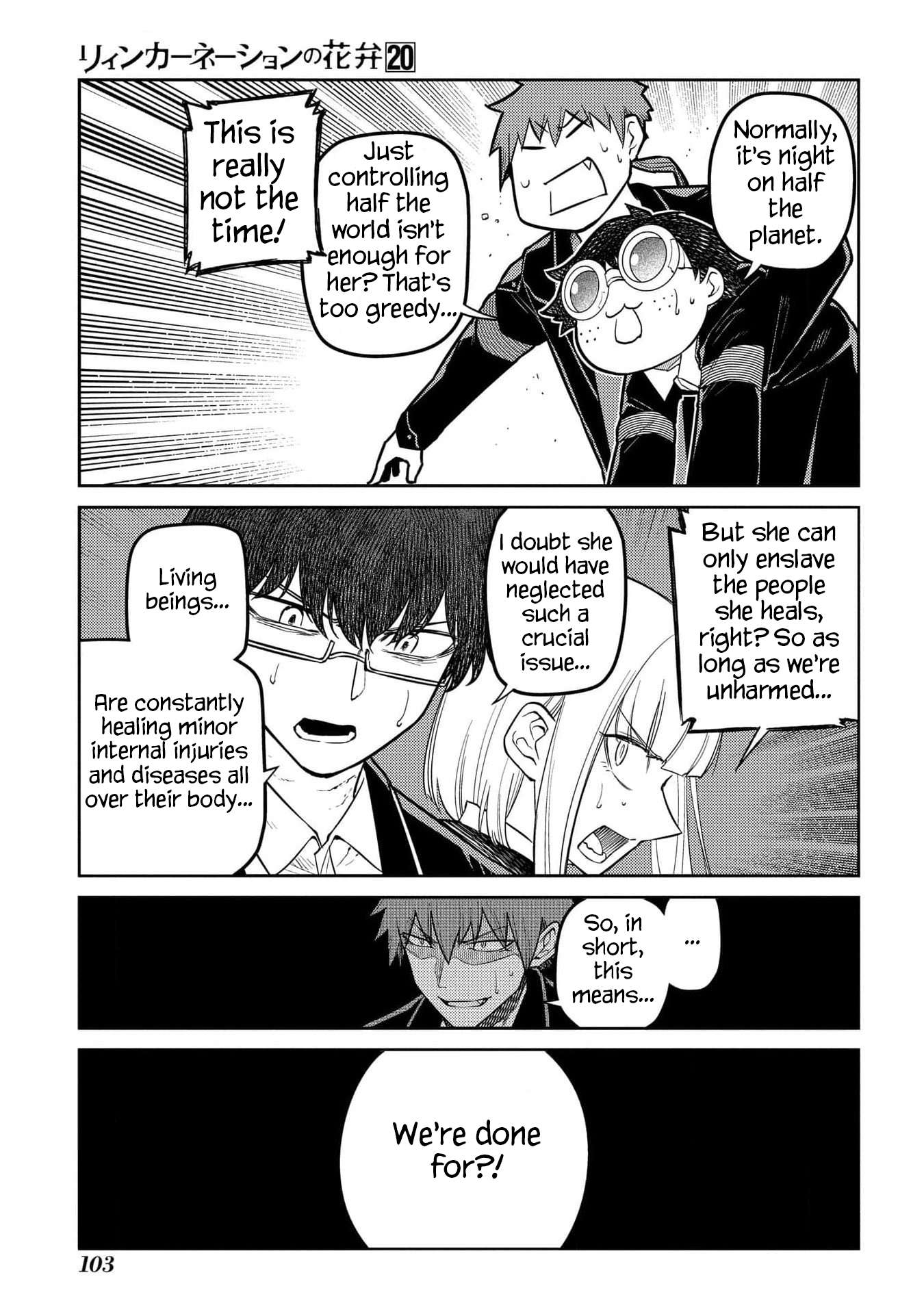 Page 5 of Chapter 99