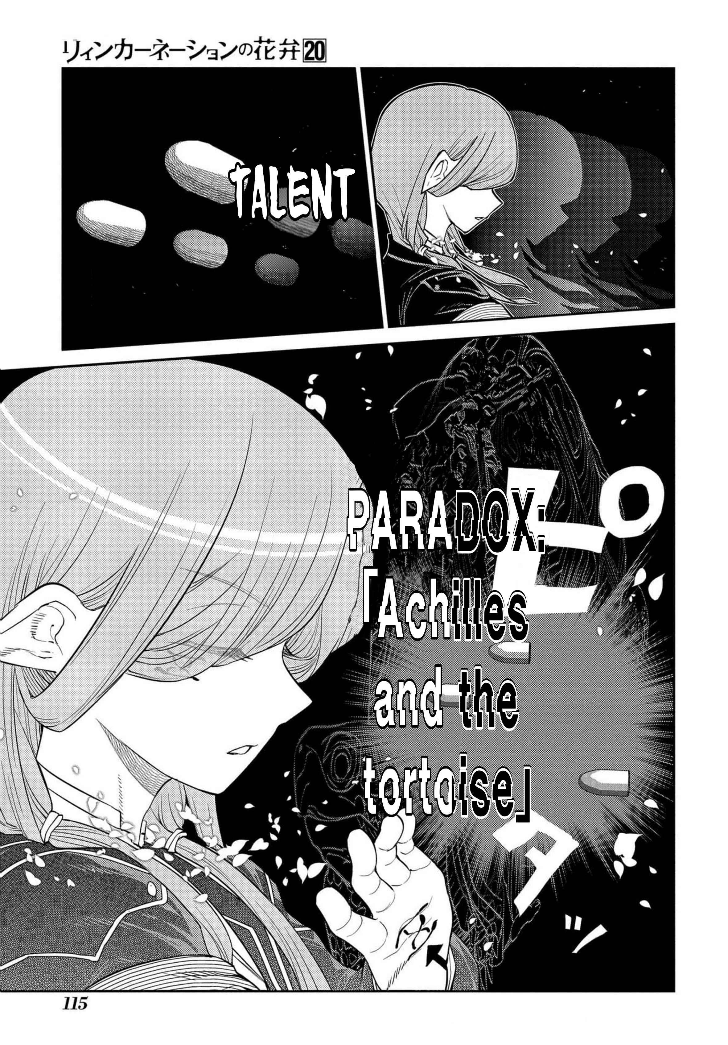Page 17 of Chapter 99