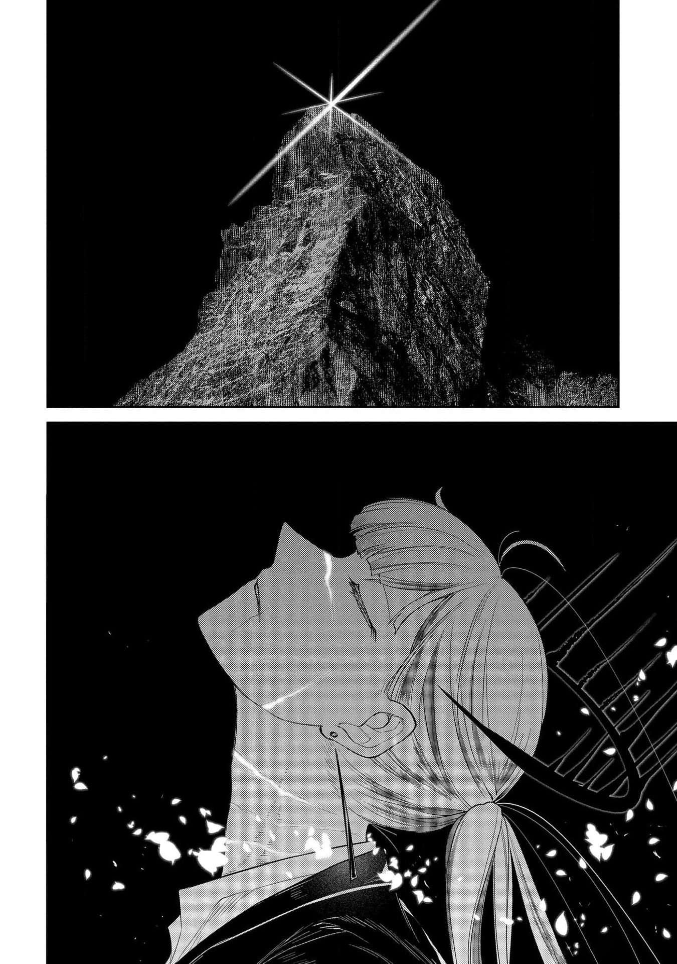 Page 27 of Chapter 99