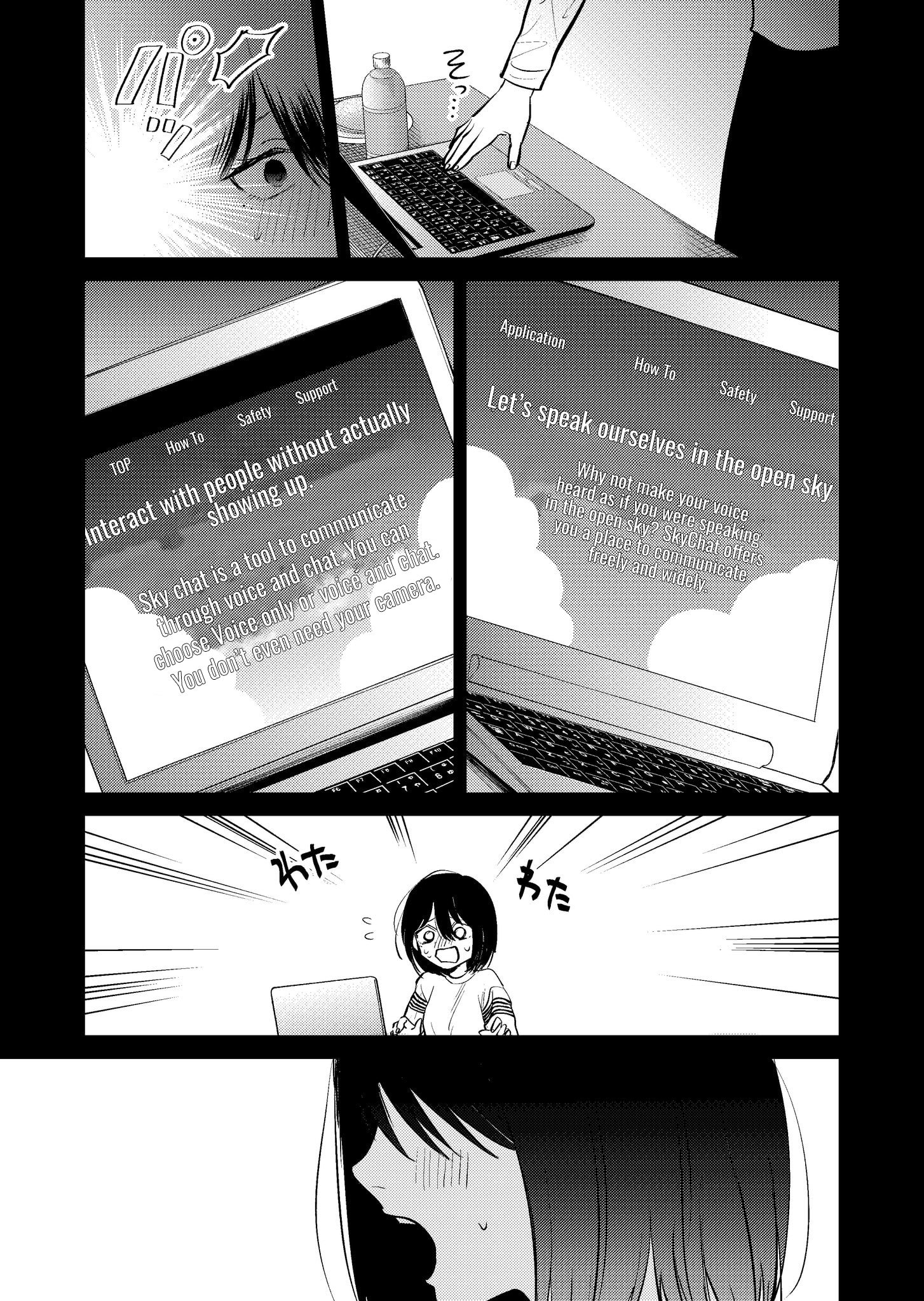 Page 9 of Chapter 14