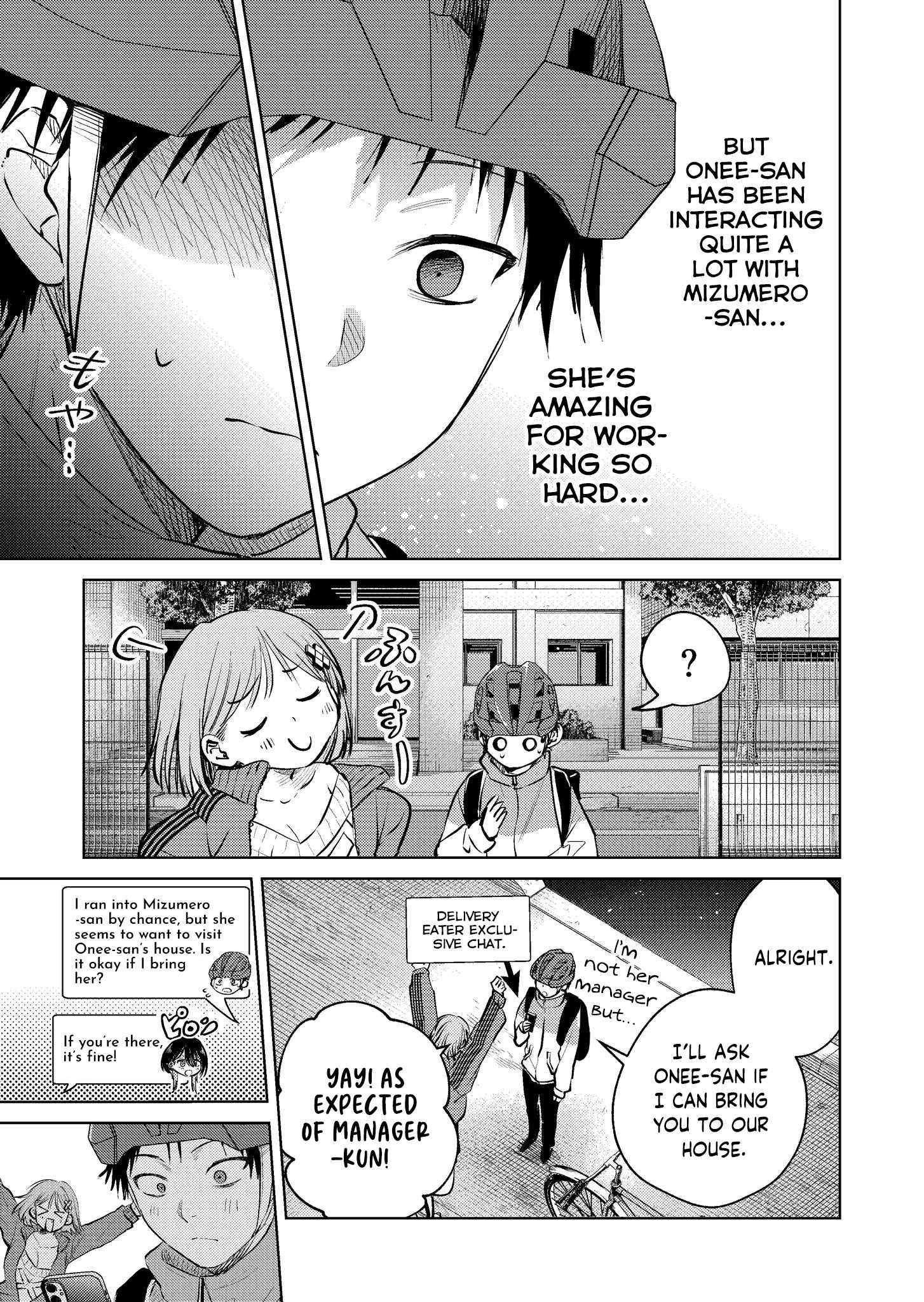 Page 3 of Chapter 17