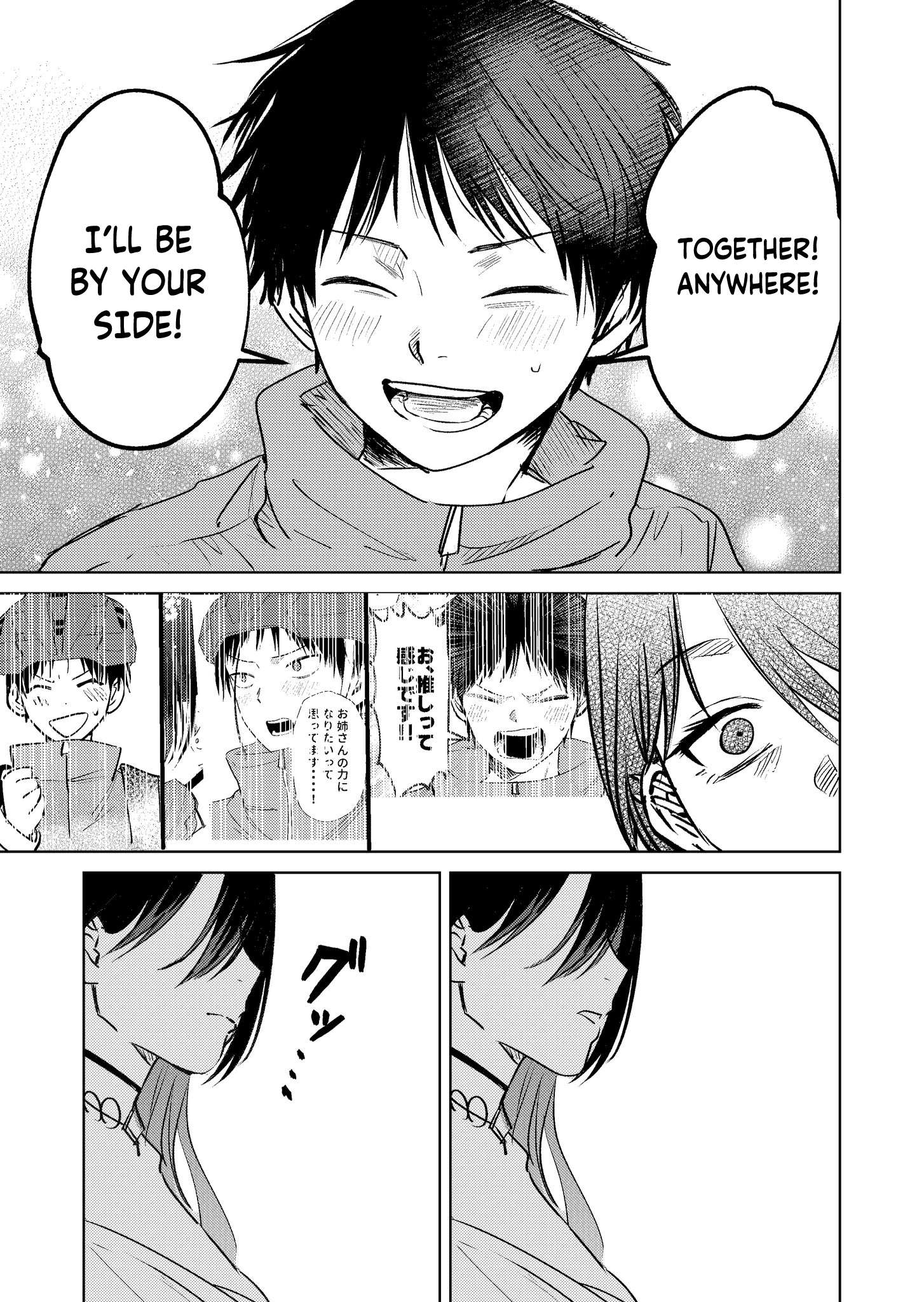 Page 9 of Chapter 5