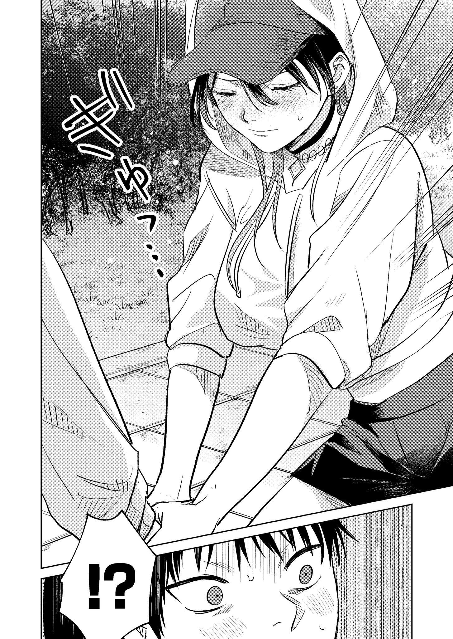 Page 14 of Chapter 6