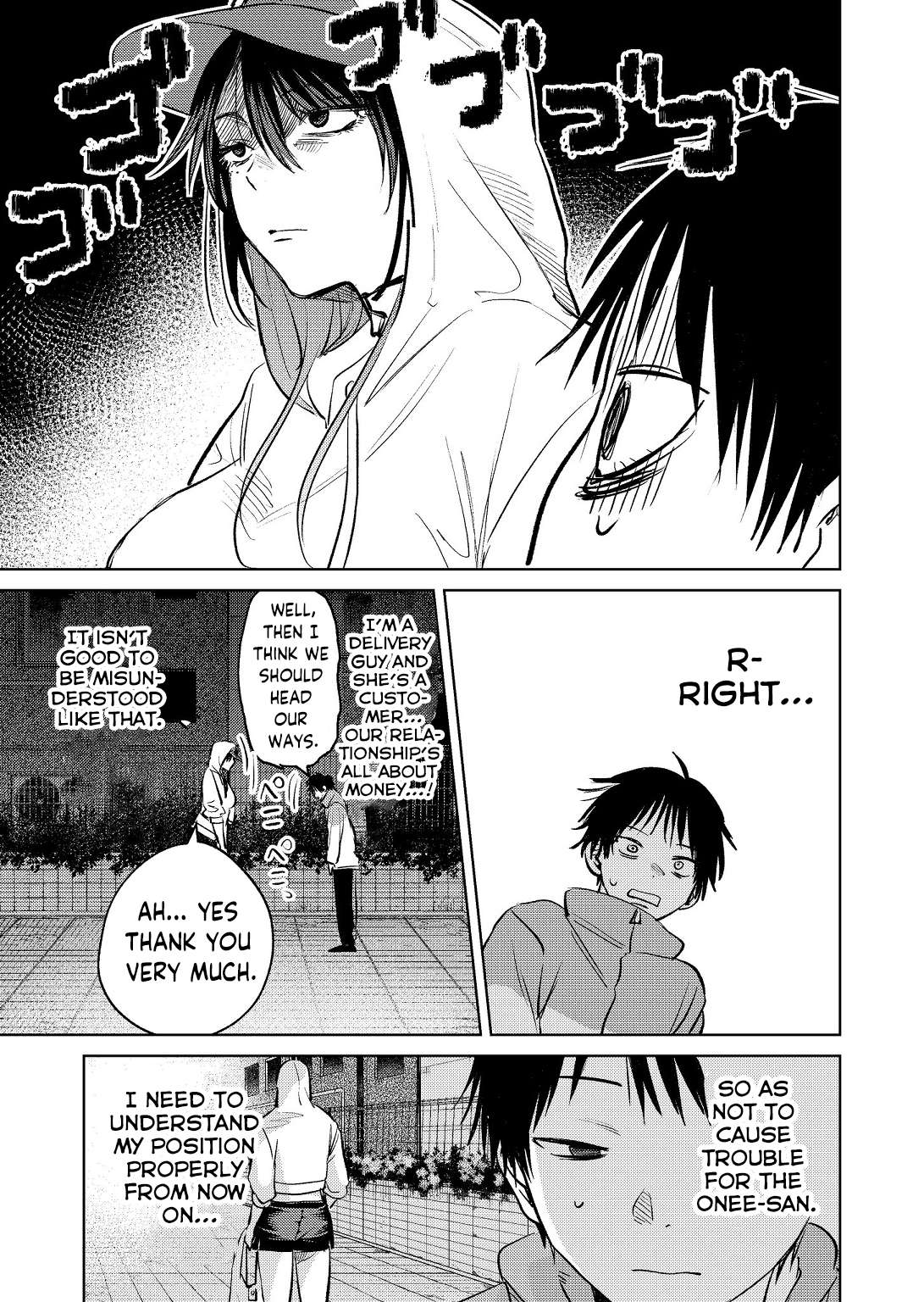 Page 17 of Chapter 7