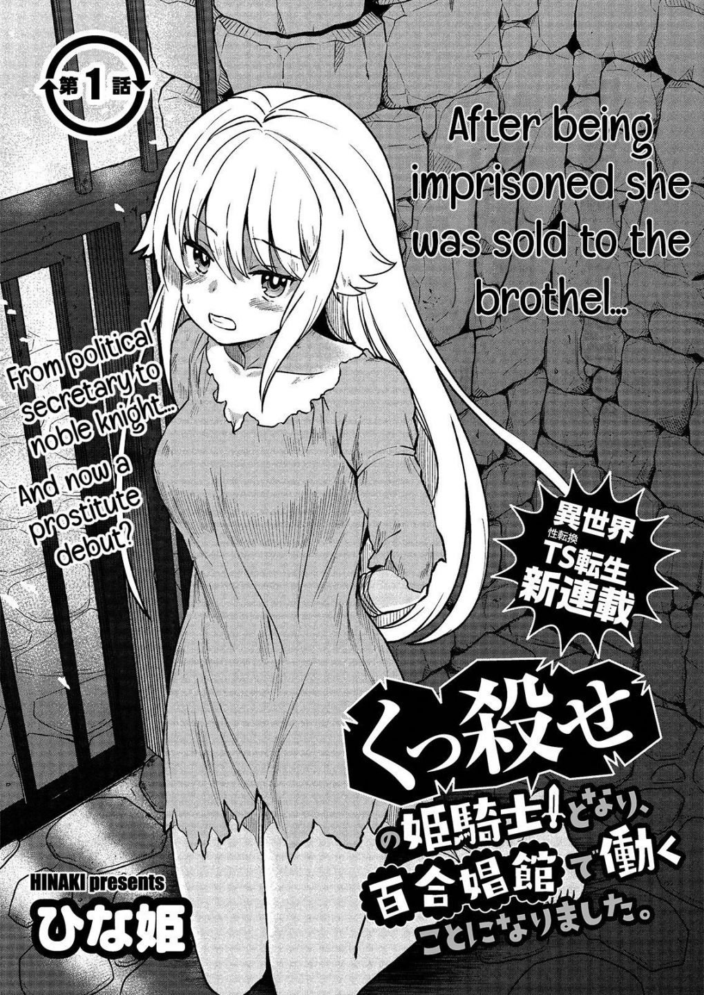 Page 8 of Chapter 1