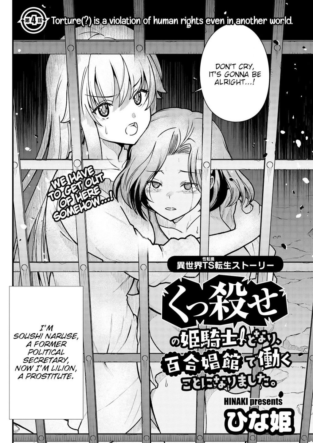 Page 4 of Chapter 4