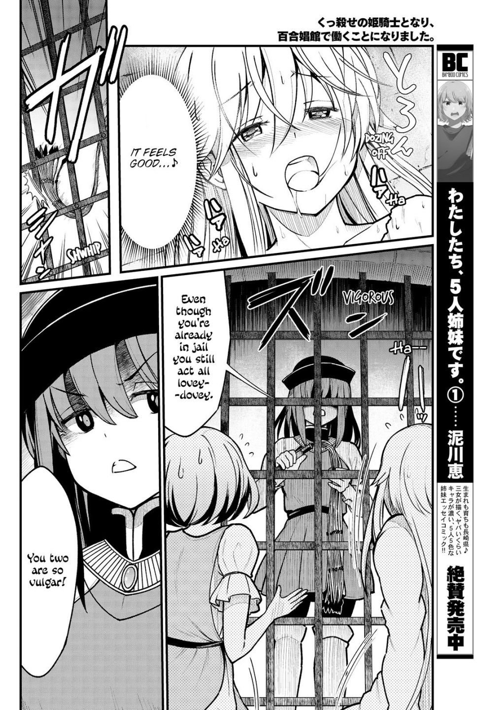 Page 8 of Chapter 4